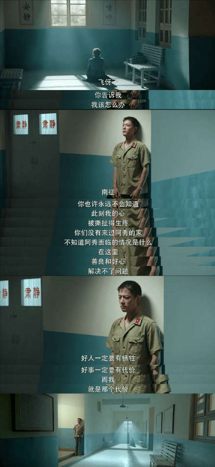王牌部队顾一野喜欢阿秀 f304d51c12454e86b215f7eb14487b28.png