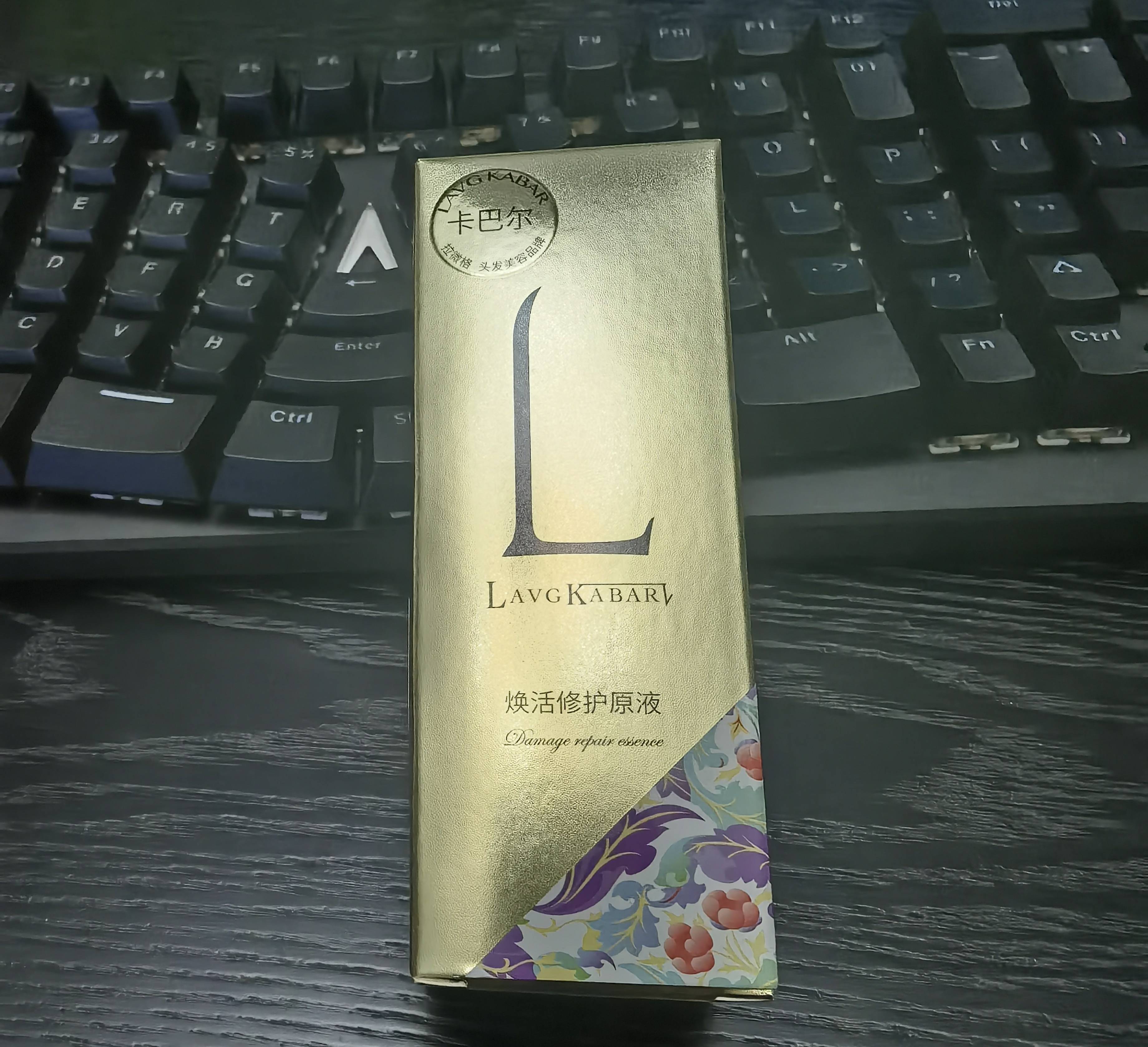 人体让受损发质一步告别毛躁干枯-卡巴尔护发焕活修复