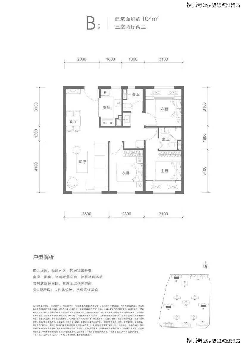 揭秘；北京【长安悦玺】真实报道！【长安悦玺】---火遍整个北京！_项目_距离_规划
