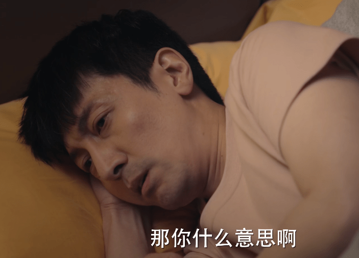 陈珊|冲高圆圆追《完美伴侣》，没想到被女三号“惊鸿一瞥”惊艳了