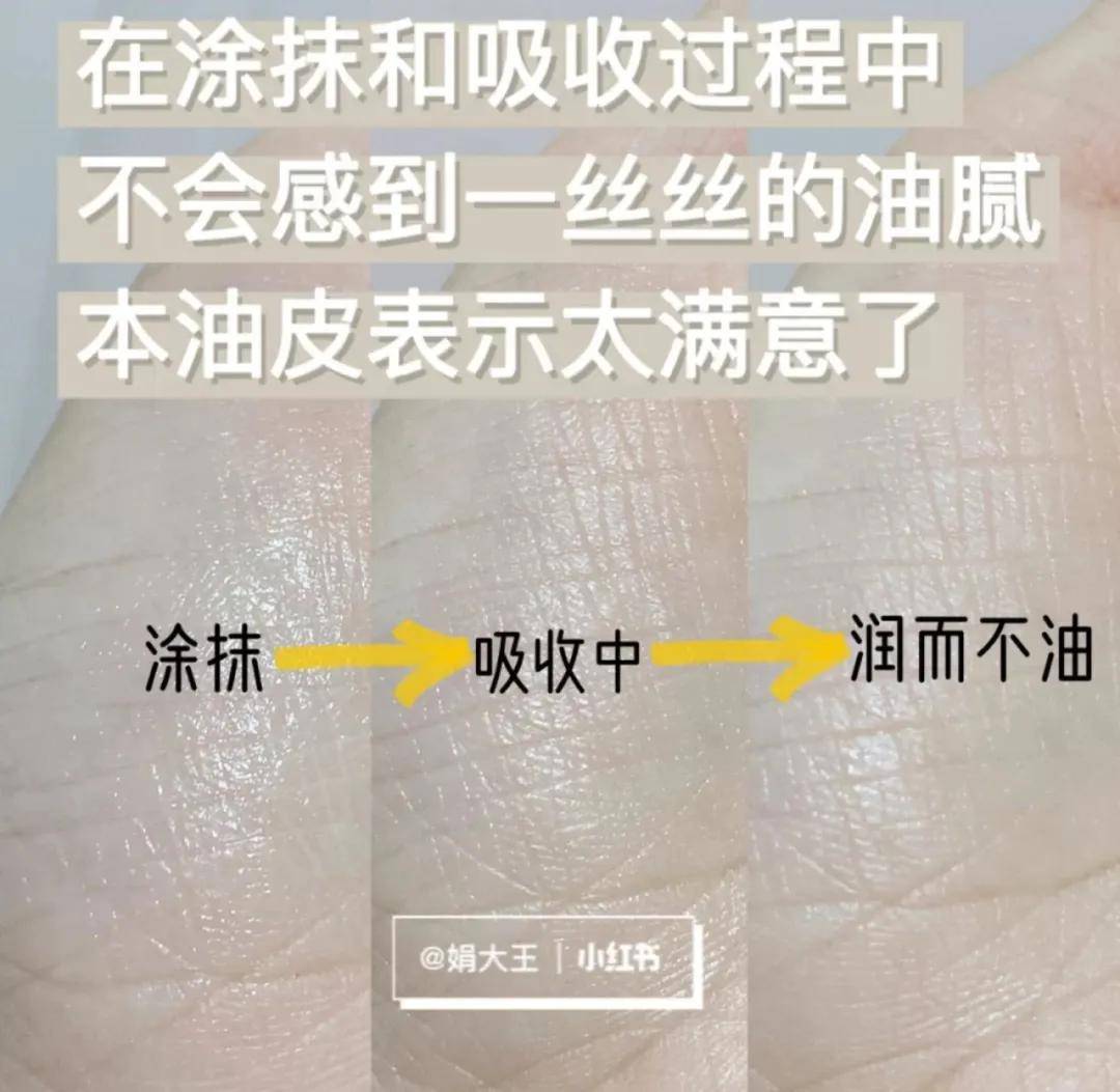 地基芭比布朗橘子面霜，没有它救不起来的稀烂底妆到底是一款妆前乳还是面霜