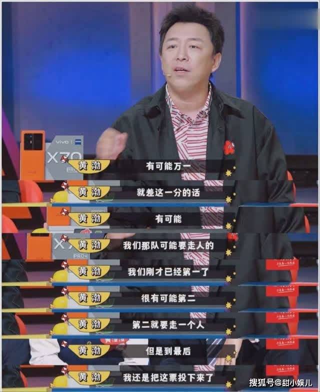 喜剧|《一年一度喜剧大赛》：老套的喜剧综艺，凭什么让人上头？