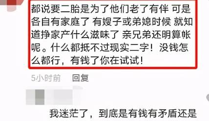 责任心|两姐弟初相见场面让人动容，姐姐的反应令人心疼，二胎家庭不容易