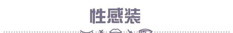 身材 我被林志颖妻子陈若仪吸引了，35岁跟年轻人一样，减龄穿搭太圈粉