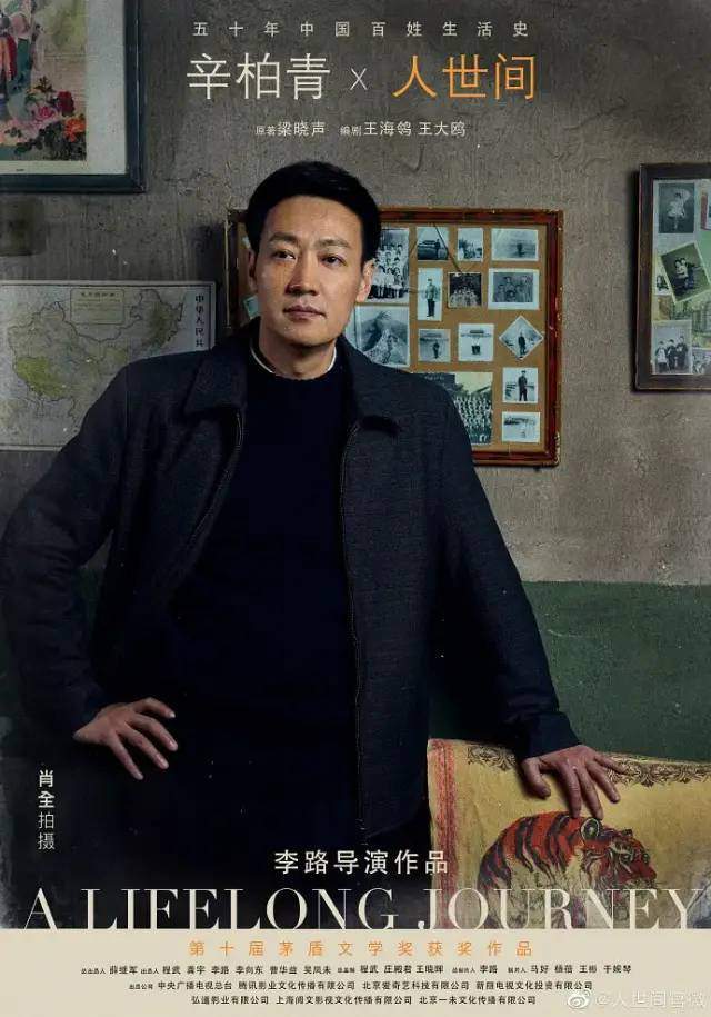 殷桃|央视连发11条动态力捧，这部60集大剧，或能成为2022“年度剧王”