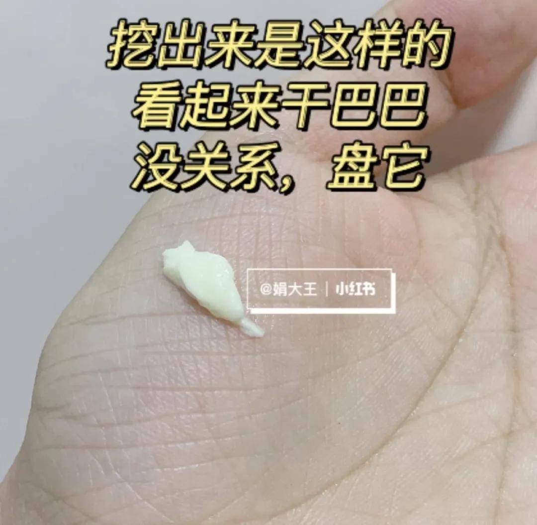 地基芭比布朗橘子面霜，没有它救不起来的稀烂底妆到底是一款妆前乳还是面霜