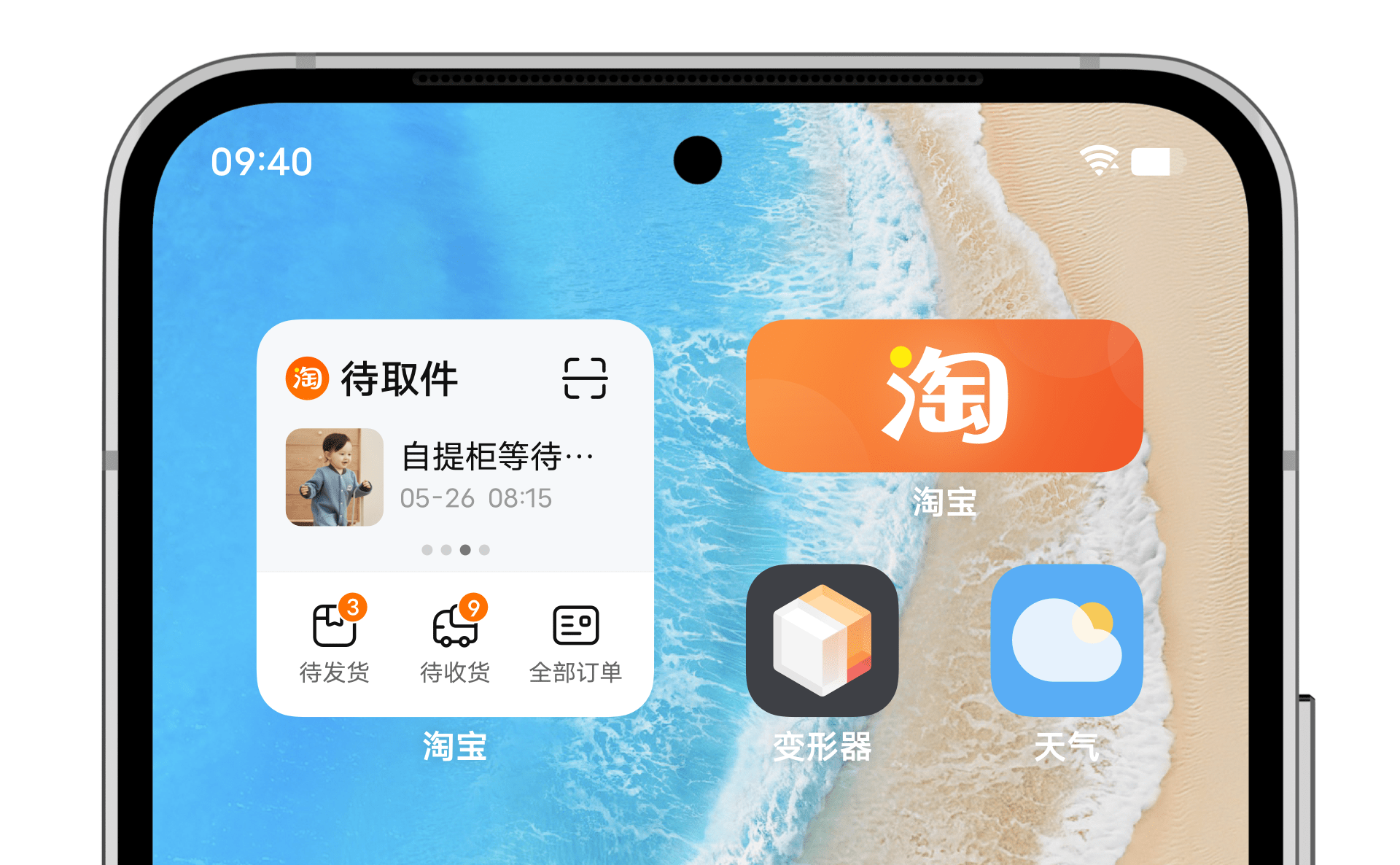 实时|OriginOS Ocean组件大升级！周边美食，实时物流，一键打车都有！