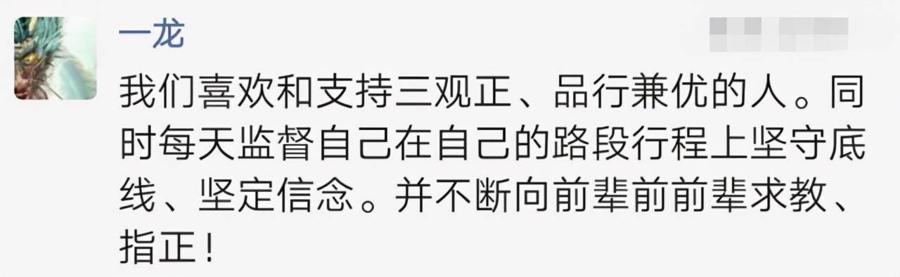 人生|武僧一龙又暗讽方便：我喜欢三观正的人，每天都监督自己坚守底线