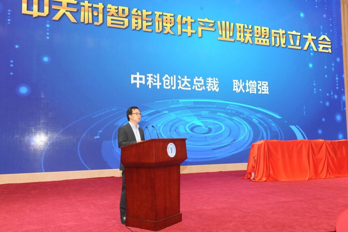 科技领域出现一位神秘大佬,靠研发智能软件,大赚150亿财富_赵鸿飞
