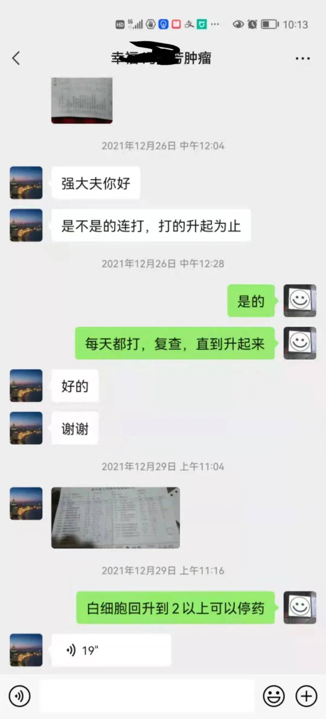 疫情|“疫”无情，“医”有情｜疫情之下骨肿瘤患者救治有保障