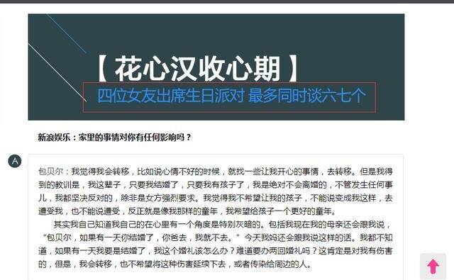 因为|包贝尔：3年翻拍5部电影，是才华不够？还是只想快速圈钱？