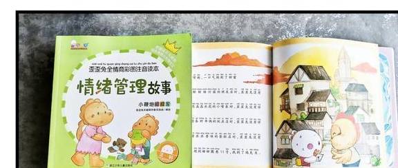 社交能力|幼儿园老园长坦言：这3类孩子在幼儿园最吃得开，情商高也招人疼