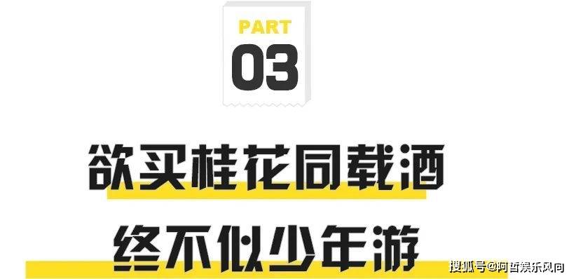 书生|连夜冲上9.1，《仙剑1》又把网友逼疯了