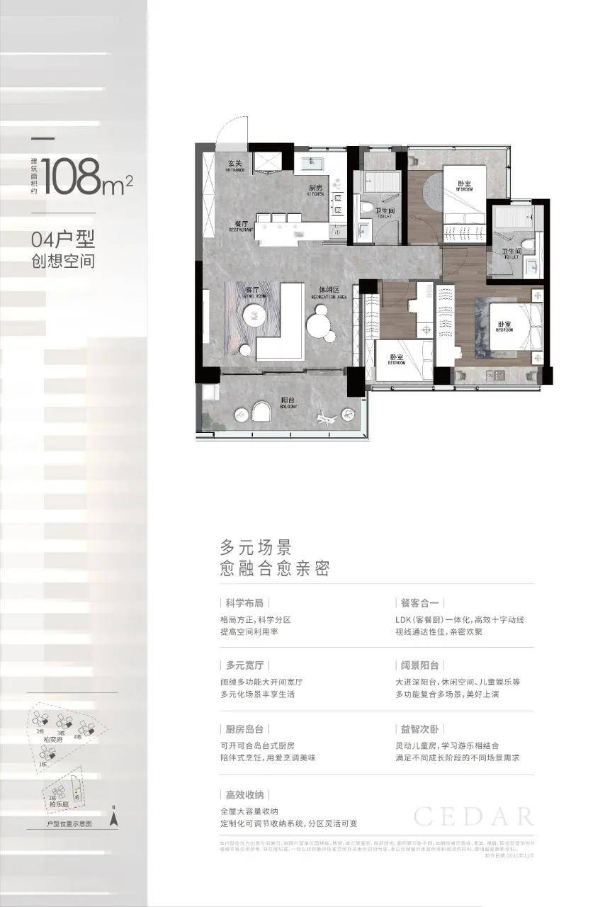 市场暗访：首页龙华【卓越柏奕府】——到底值不值得买？楼市新闻讨论！-搜狐大视野-搜狐新闻