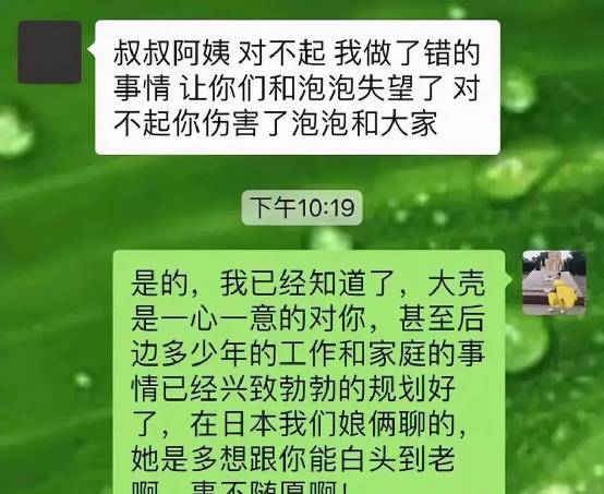 可能性|郑爽张恒的这出“狗血剧”翻篇之前，我来给你扒一扒其中的玄机