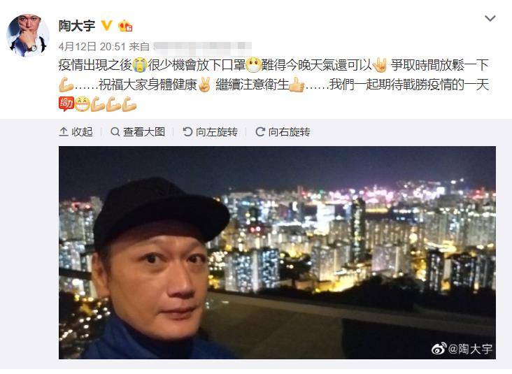 陶大宇近照略显憔悴！被曝将为了90岁老母亲，迎娶相恋10年女友封面图