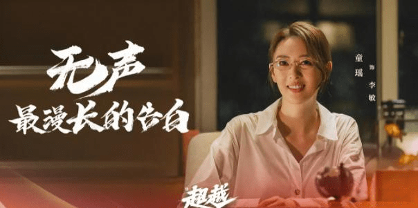 徐凤年|李庚希《雪中》戏份刚结束，新剧即将来袭，网友：都是徐骁安排的