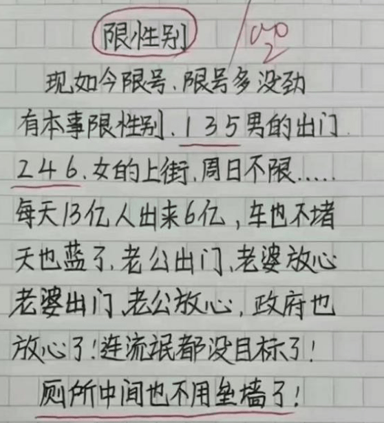 好的句子写人 9cbf030d901340b6b42bf039568824e9.png