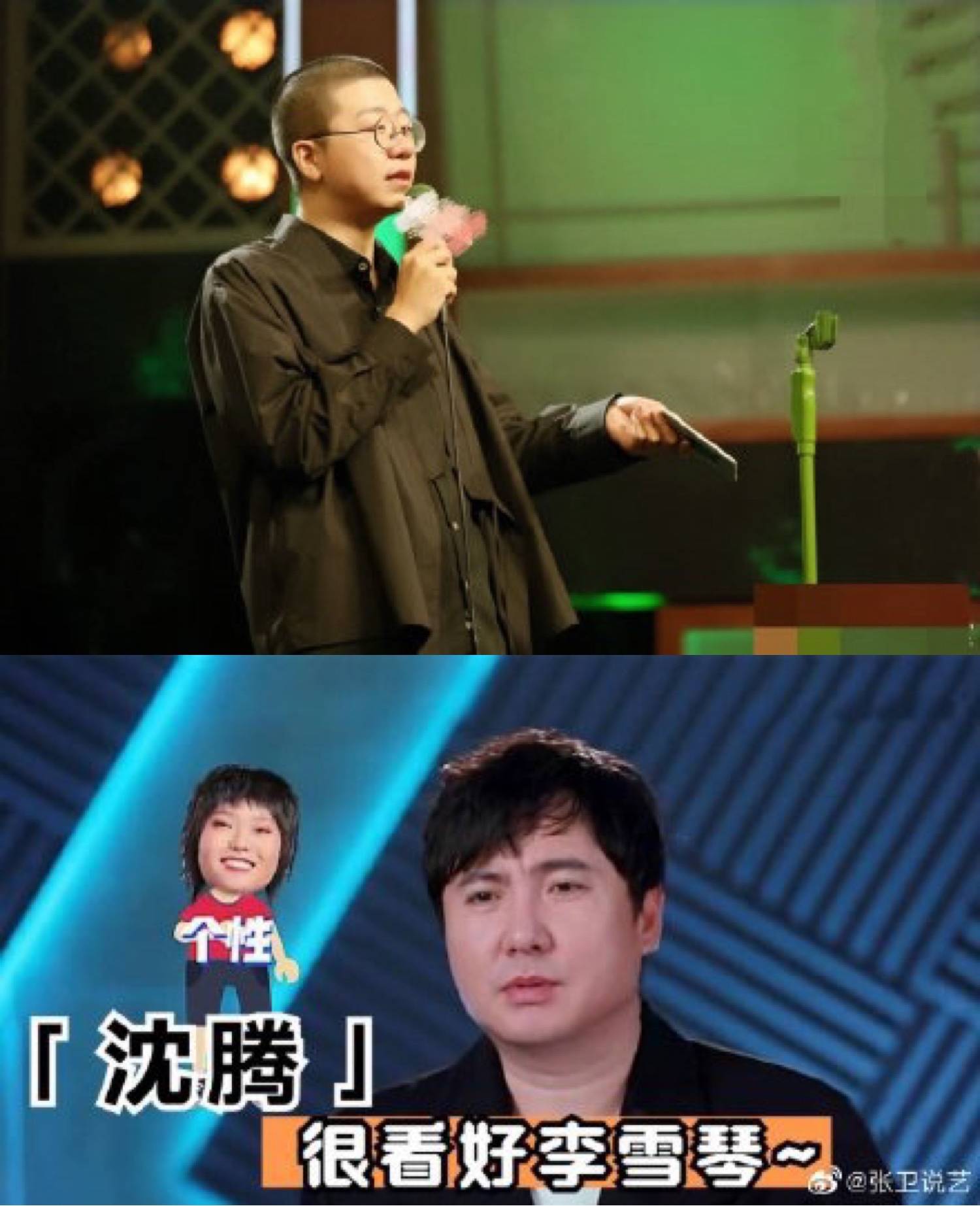 李雪琴脱口秀完整版 李雪琴王建国
