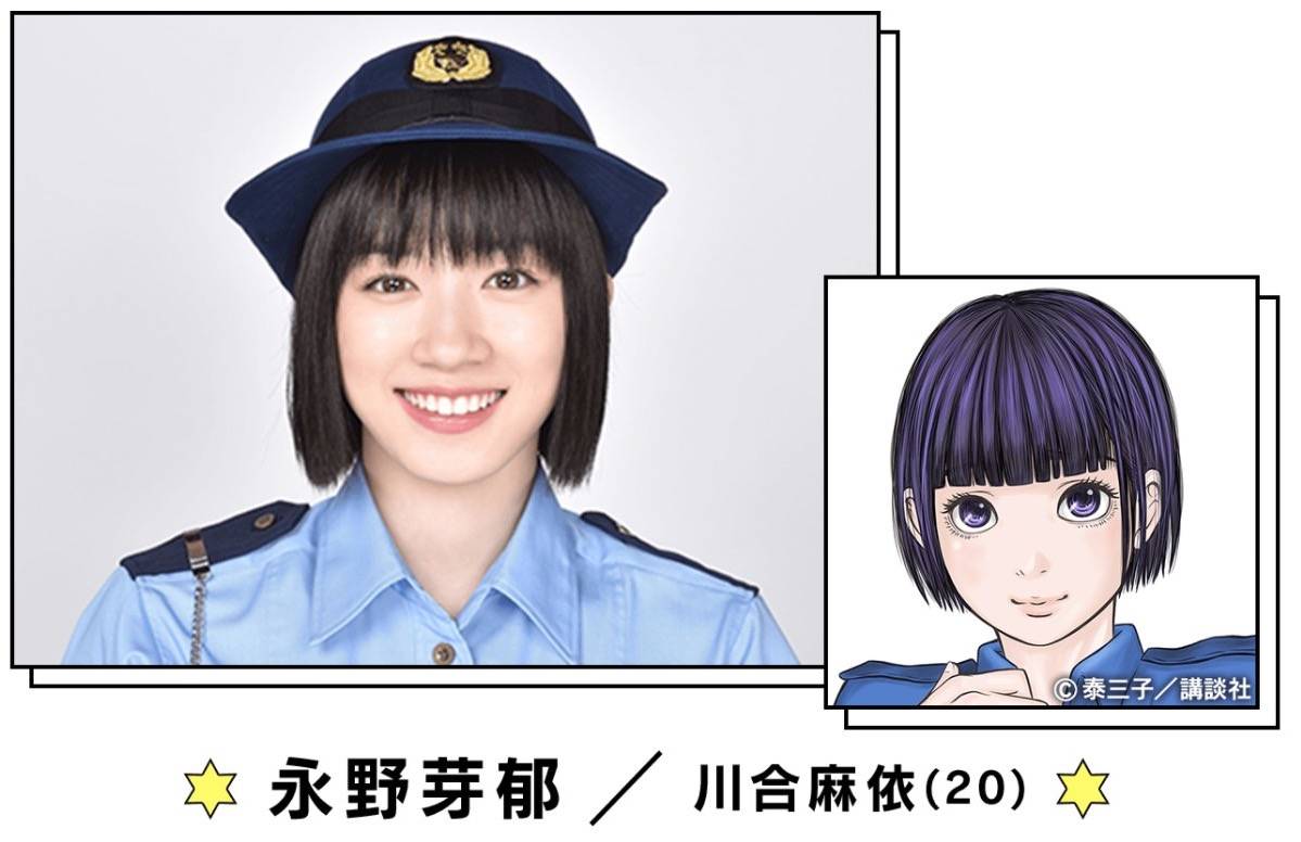 逮捕令|警花姐姐带走了我的心！1月新番《秘密內幕-女警的反击》速评