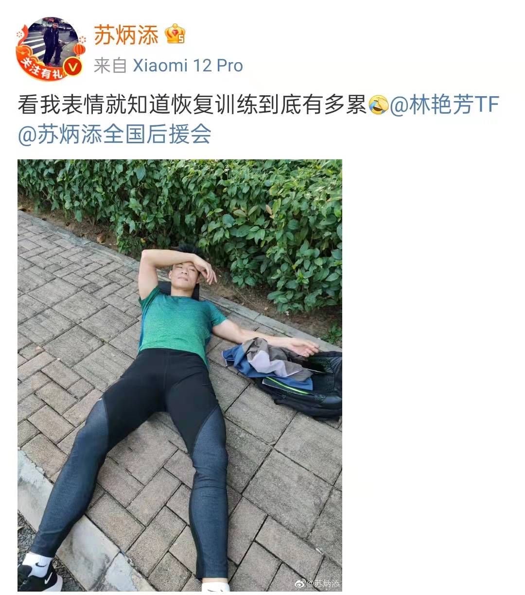 的苏|苏炳添用上了国产旗舰手机！9秒83功臣刚回国，就被小米火速敲定