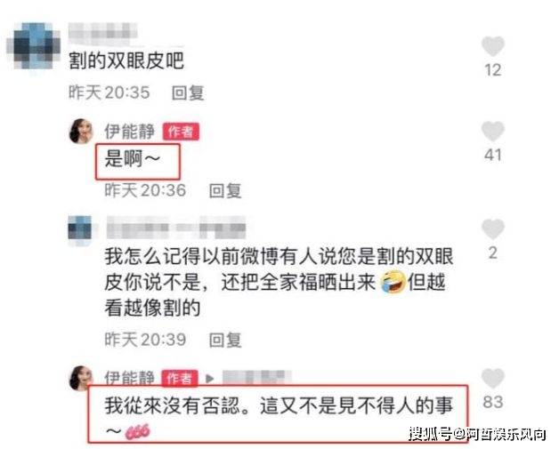 手术台爆红又被骂的宋智雅，到底得罪了谁？