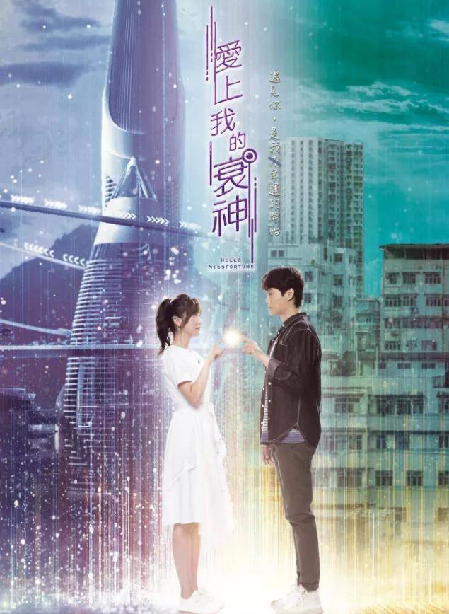 10集全播完冲上8.6分，TVB终于又奉上一部佳作！封面图