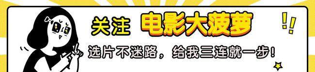 职场|《输赢》陈坤，戏里戏外惨遭爆头，辛芷蕾“丝袜”成瘾演员_网易订阅