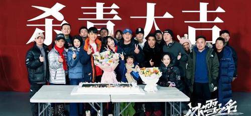 看点|12月杀青影视项目汇总