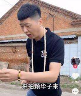 成功李会长：收破烂的“街溜子”，给赵本山递华子，他到底是什么来头