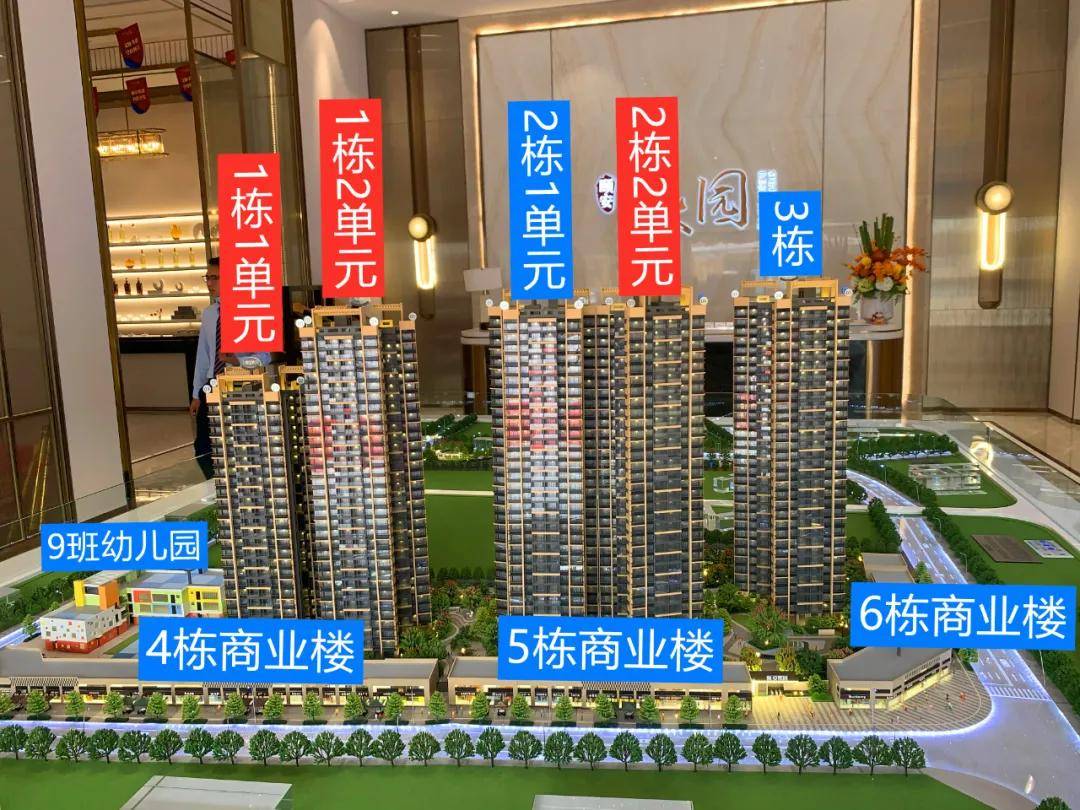 搜狐百科中山颐安熙园最新更新介绍官网发布售楼中心电话