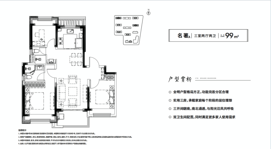 国贸梧桐原丨约99127㎡松江城芯精品总价约380万起