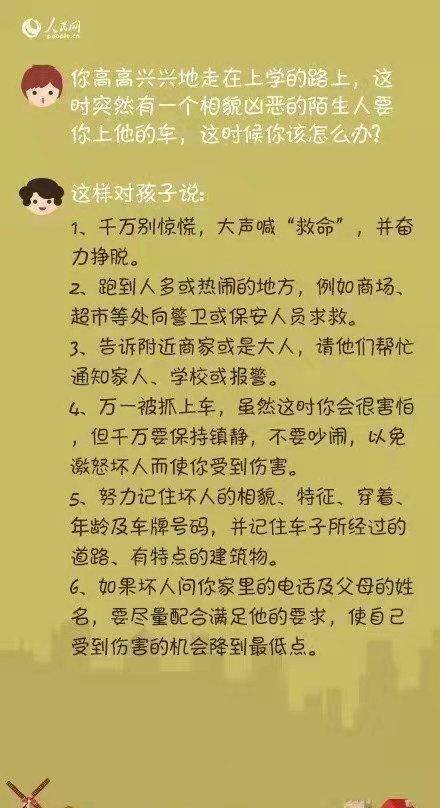 亲爱的|14年又57天，《亲爱的》原型孙海洋终于找回儿子，愿天下无拐