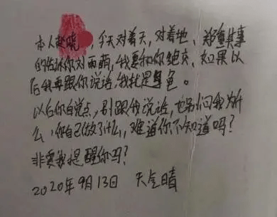 小学生插 怎么办