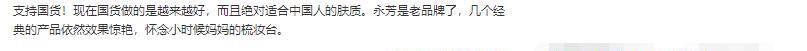 国货吴倩新造型被吐槽，可她明明素颜就很好看