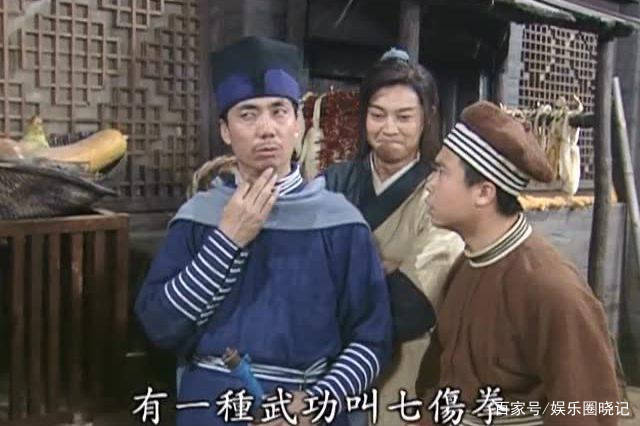 武林外传演员表 人物介绍 a1c64f8313db4d118145a8b5f21a509b.jpeg