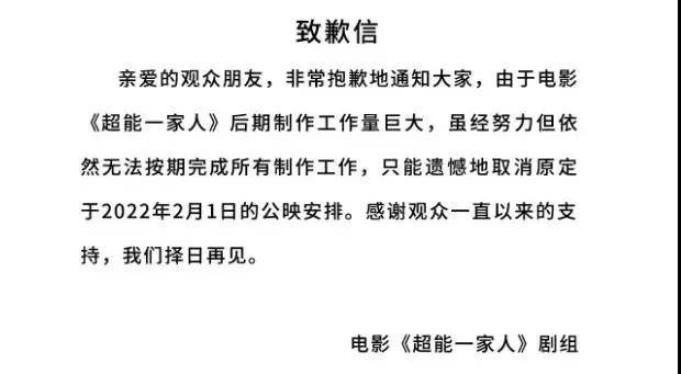 狙击手|长津湖之水门桥 有多大概率会定档在春节档上映，票房预测能到多少亿？