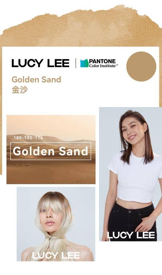 治愈 想知道2022年流行发色？LUCY LEE携手彩通色彩研究所为您揭秘