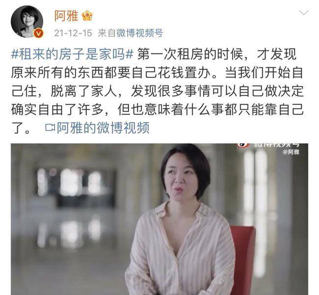 生活|20年后，和周迅做闺蜜的她翻身了？阿雅大s康熙来了小s黄子佼_网易订阅