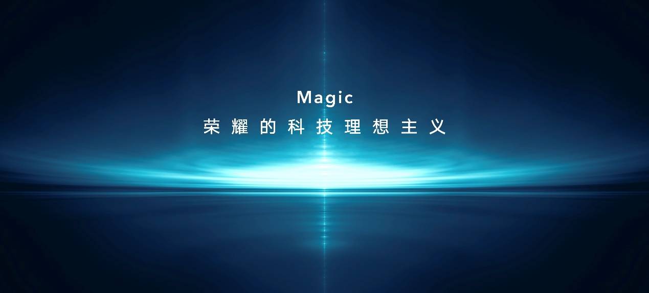 能力|“一部到位” 荣耀Magic V开启折叠屏主力机时代