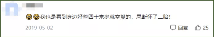 因为|那些40+岁还在拼二/三胎的家庭，都是怎么想的？