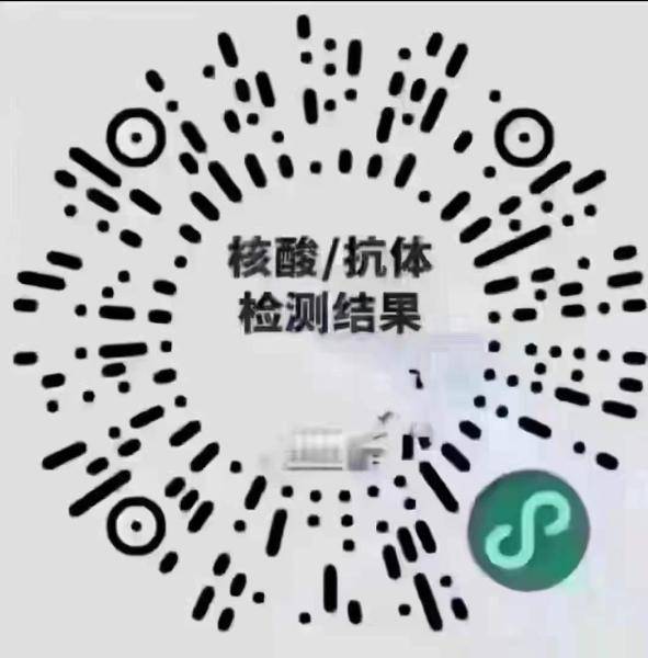 检测|一张核酸检测报告是这样出炉的！