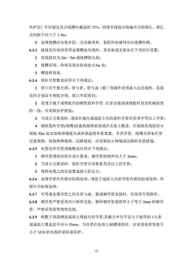 文章配图-29