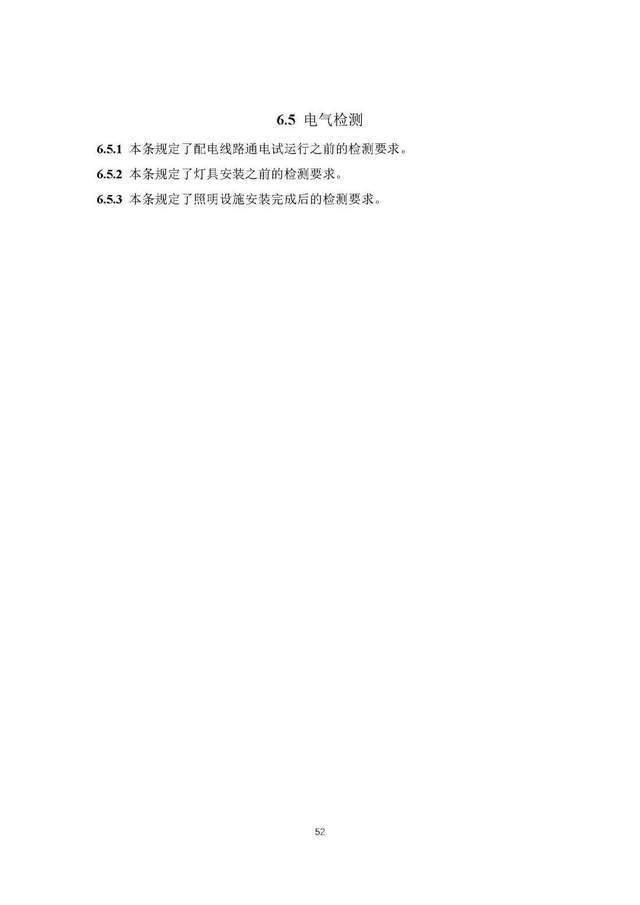 文章配图-61