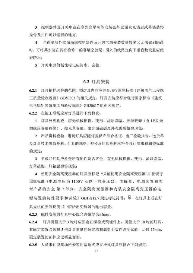文章配图-26