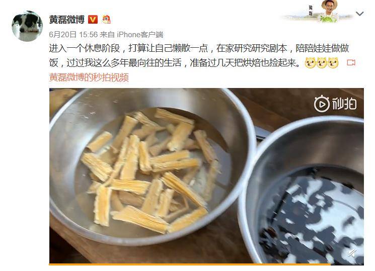 cue|《向往的生活》小锅竟然被她领走，突然被cue到的飘哥表示很无奈