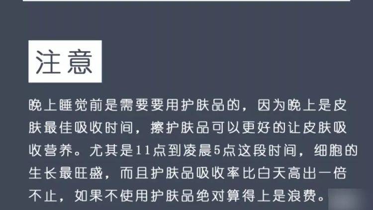 步骤正确的护肤步骤，也是皮肤好的重要因素！