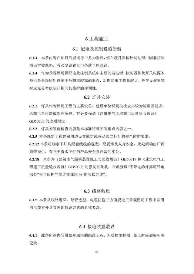 文章配图-60