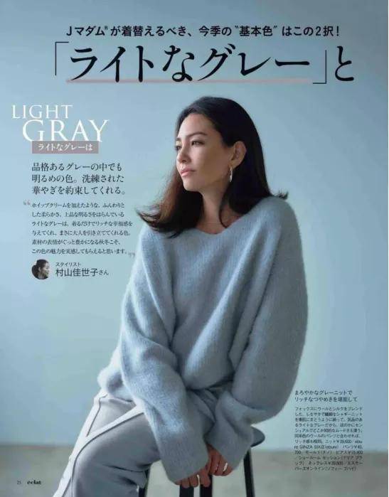 驼色 6种浅色系穿搭，优雅又高级?