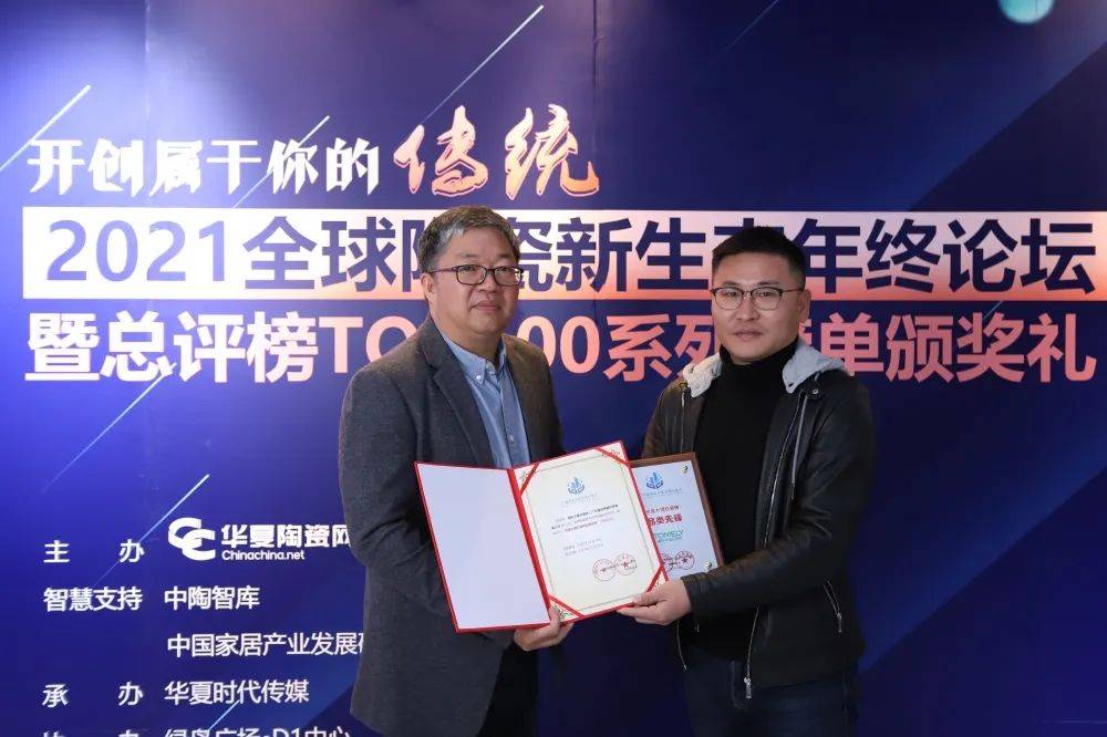 诺贝尔,冠珠,蒙娜丽莎,金意陶,欧神诺,新中源,萨米特,宏宇,顺辉,鹰牌